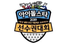 idol-star-athletics-championships