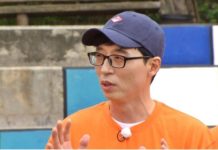 yoo-jae-suk